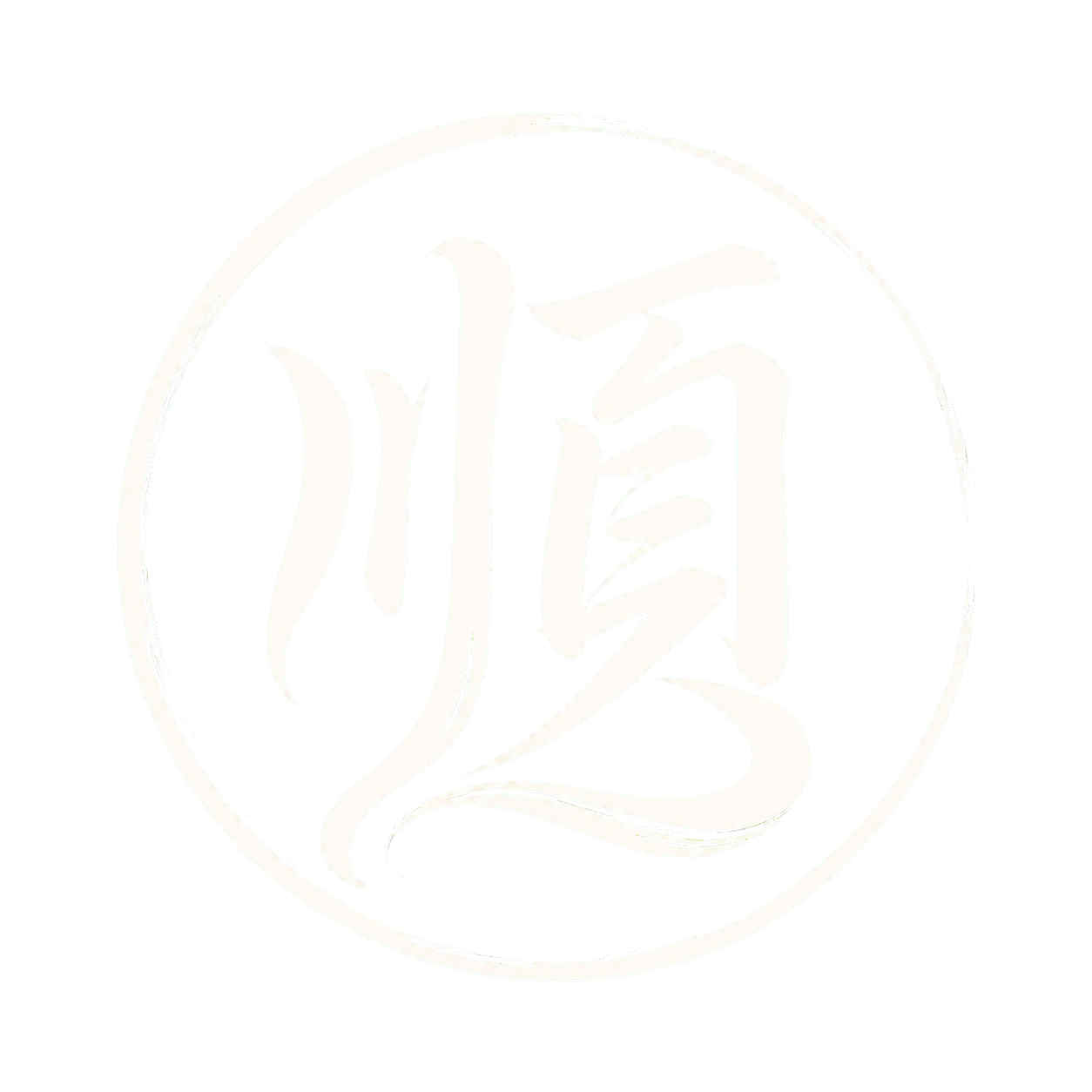 順流人生學苑品牌標誌