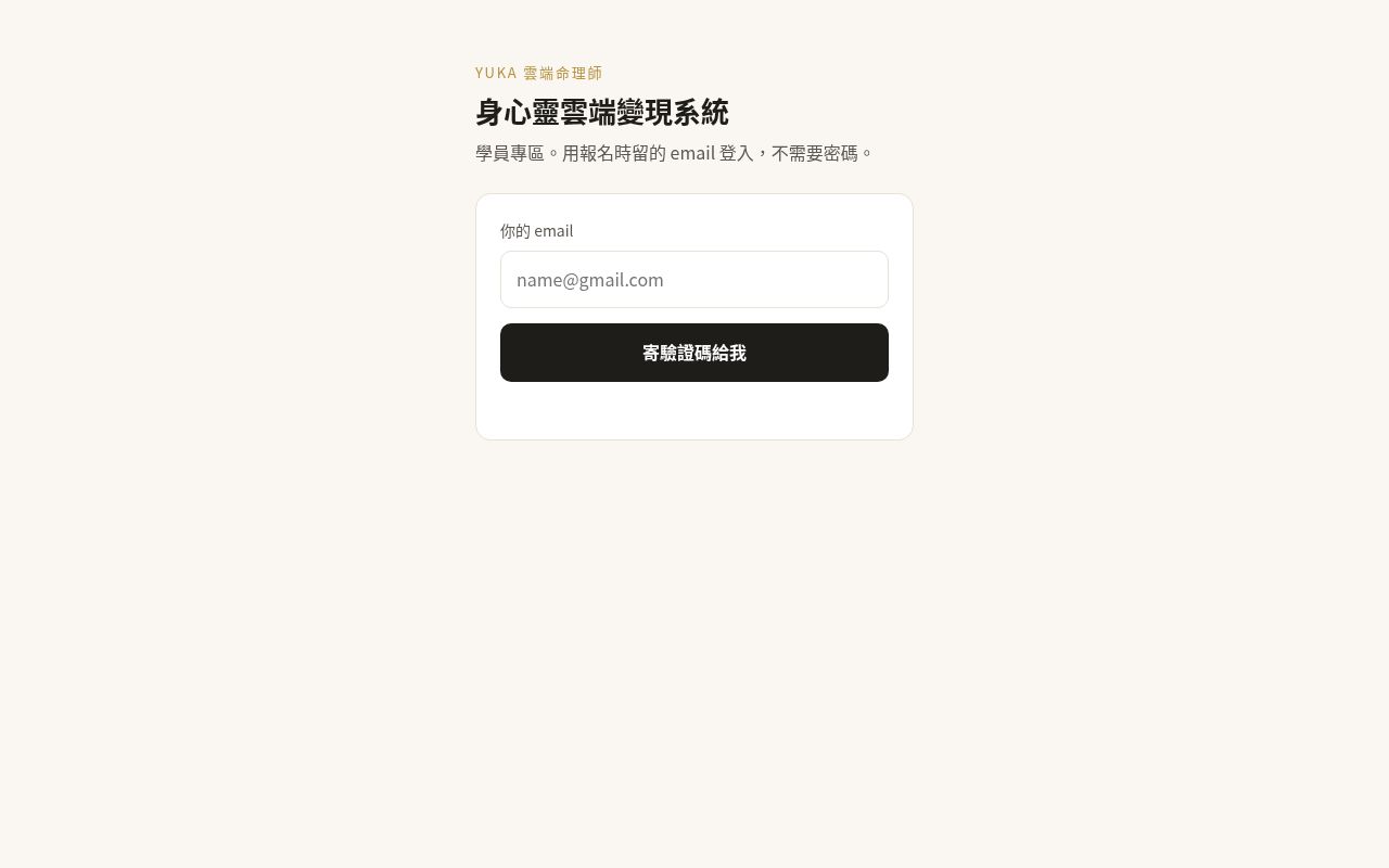 主要畫面
